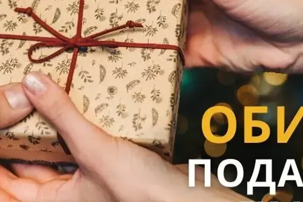 Великий вибір подарунків на новорічні свята в магазині Umitechtour
