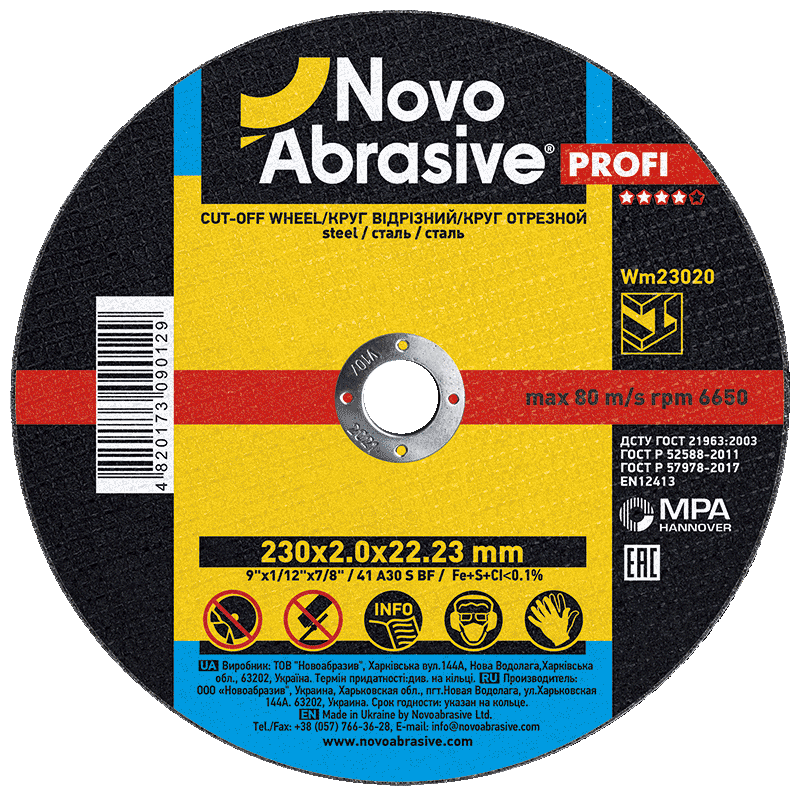 Круг відрізний для металу NovoAbrasive 41 14А 230 2,0 22,23