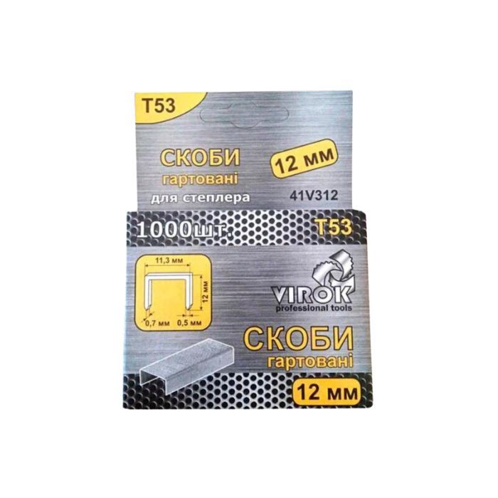 Скоба гартована для степлера  TM VIROK:Т 53 (А) 12ммх1000 шт [45]