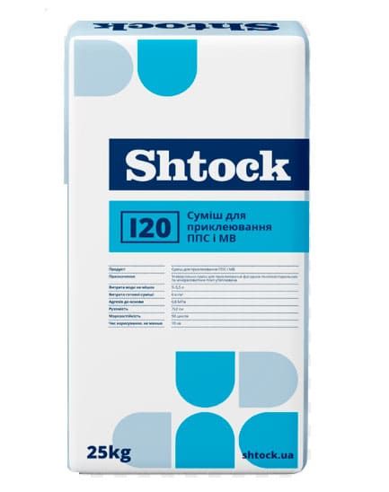 Shtock Суміш для приклеювання ППС та МВ І20, 25 кг (пал.48шт)