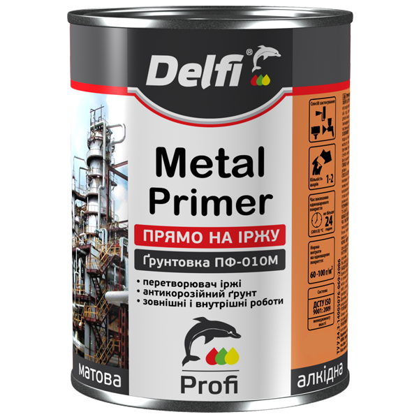 Грунтовка по іржі ПФ-010М чорна ТМ «Delfi» -2,8 кг