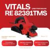 Електрорубанок VITALS Re 82391TMs