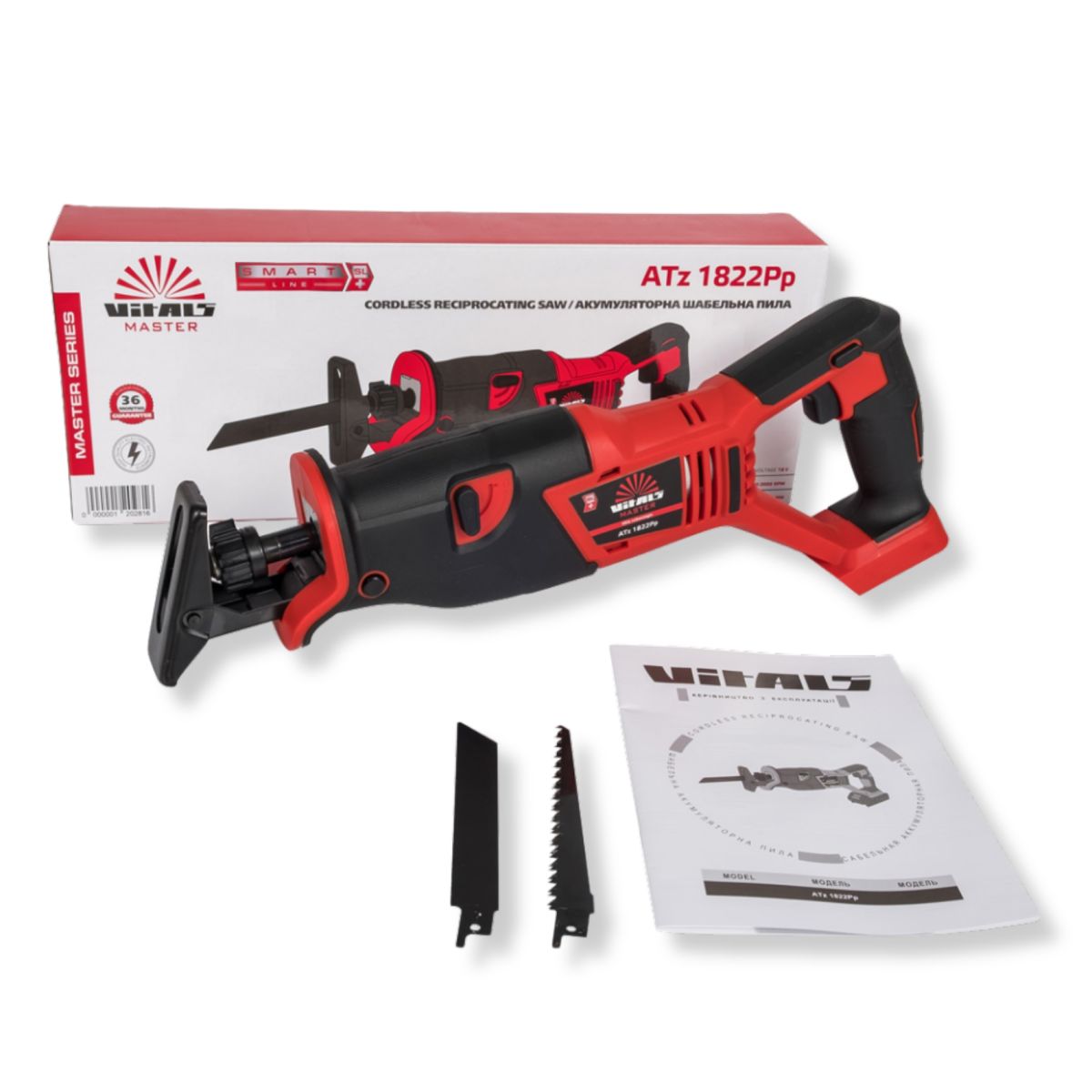 Шабельна пила VITALS Master ATz 1822Pp SmartLine