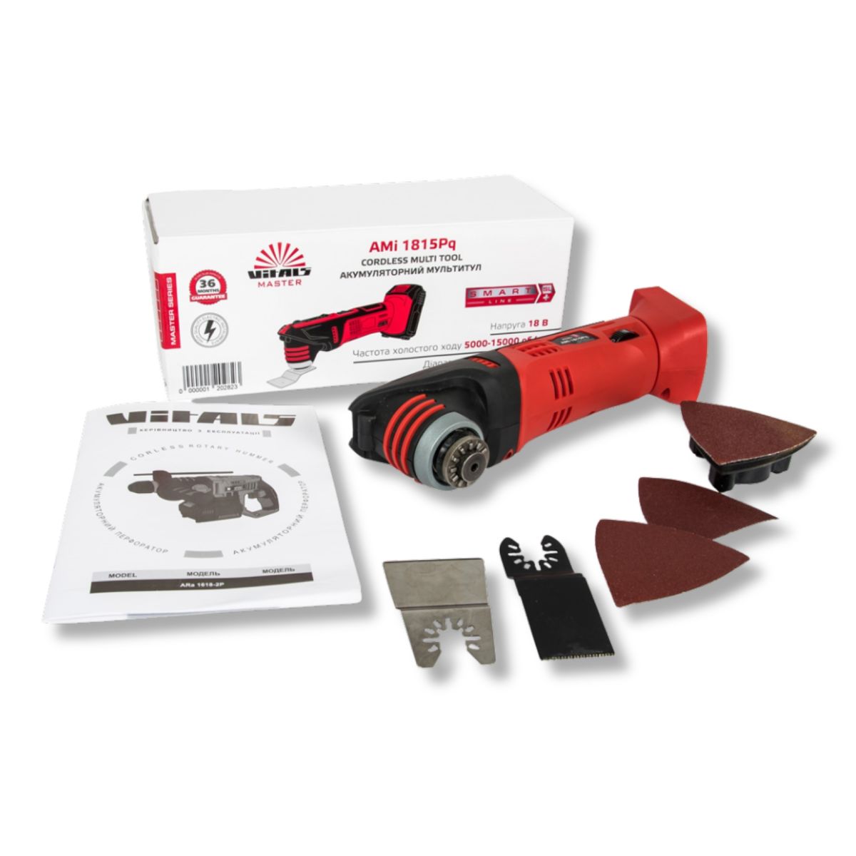 Мультитул акумуляторний Vitals Master AMi 1815Pq SmartLine