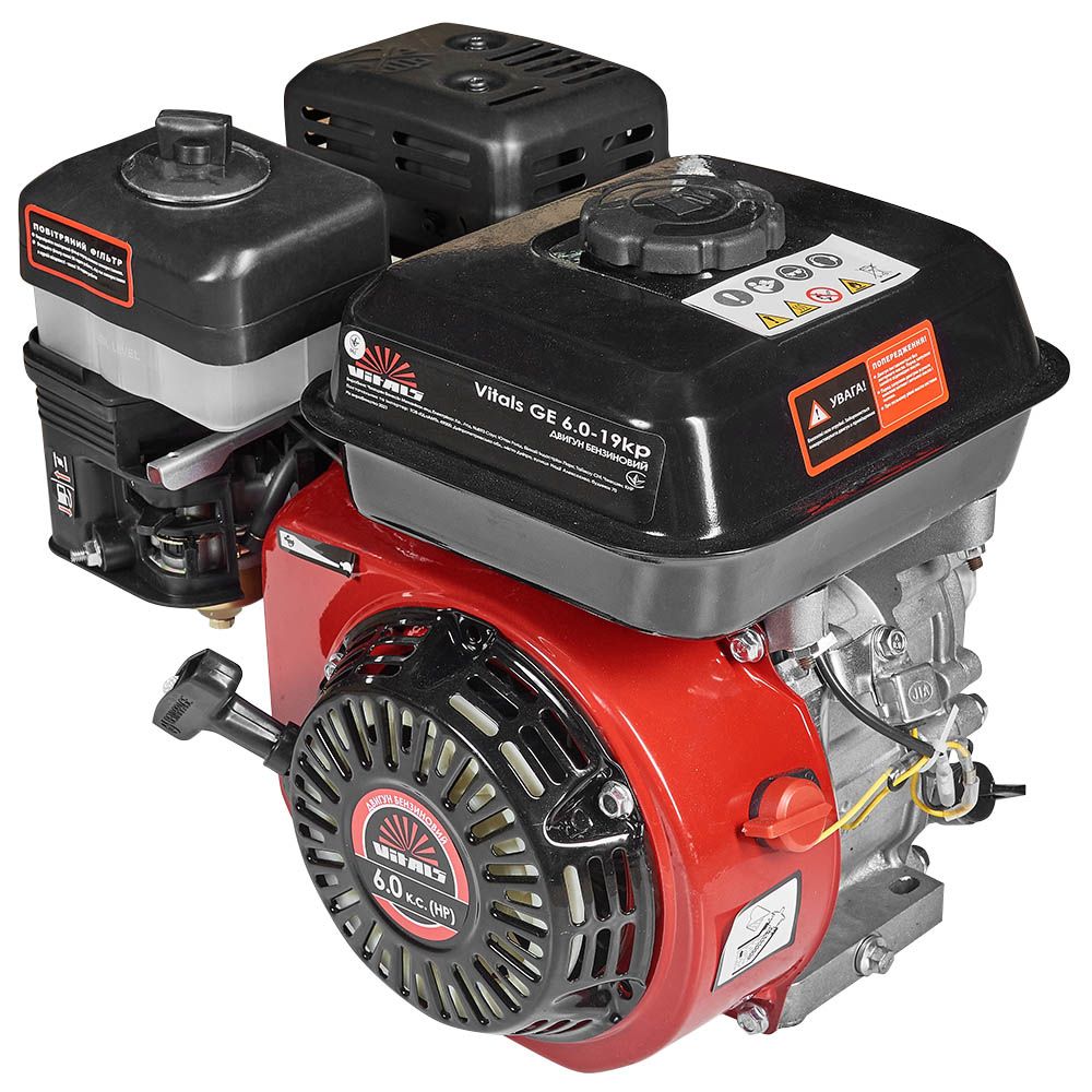 Бензиновий двигун Vitals GE 6.0-19kp