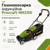 Газонокосарка індукційна Procraft NM2100