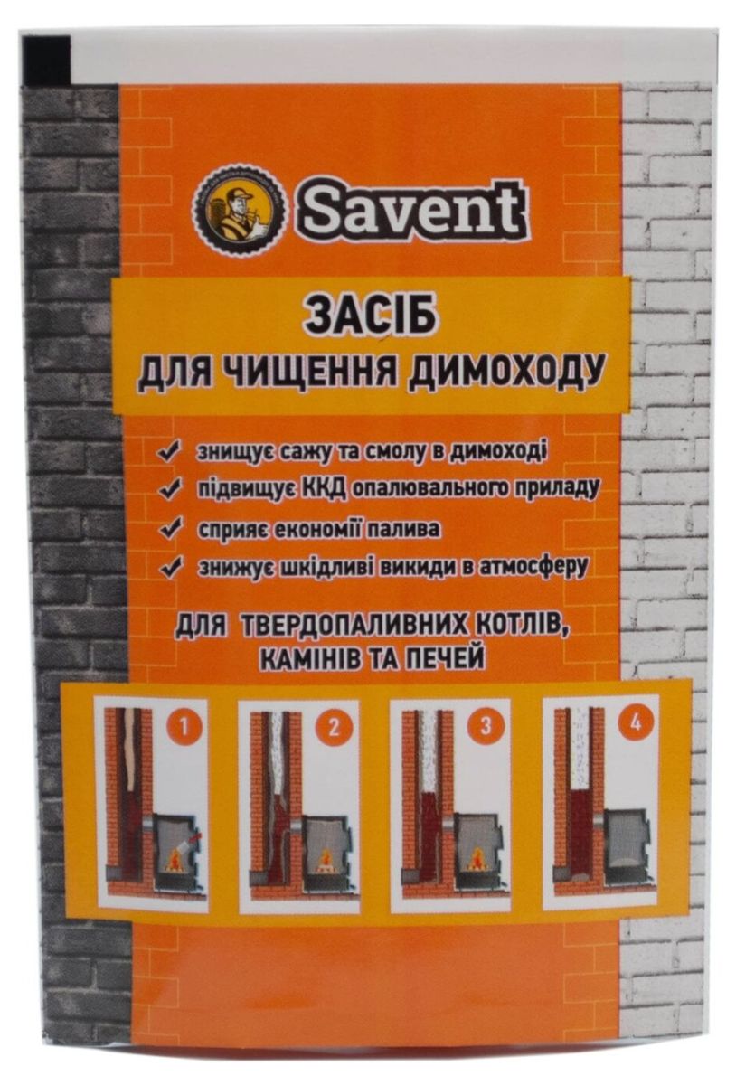 Засіб для чищення димоходу  «Savent», 40 г