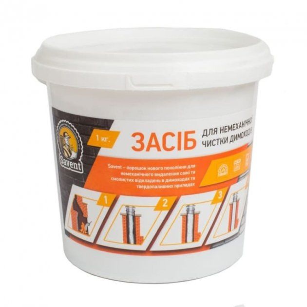 Засіб для чищення димоходу «Savent» 1кг