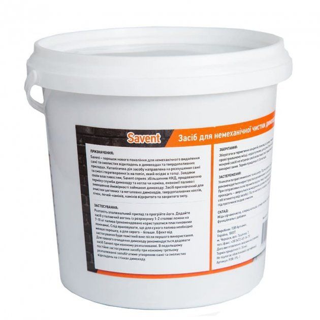 Засіб для чищення димоходу «Savent» 1кг