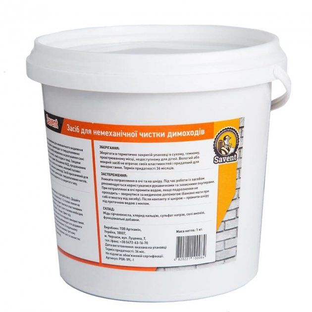 Засіб для чищення димоходу «Savent» 1кг