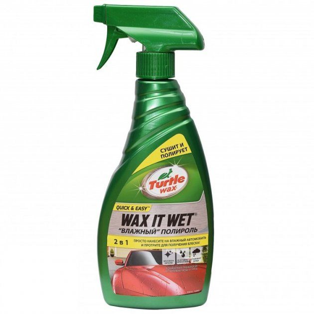 Вологий поліроль для кузова Turtle Wax Wax It Wet 500 мл