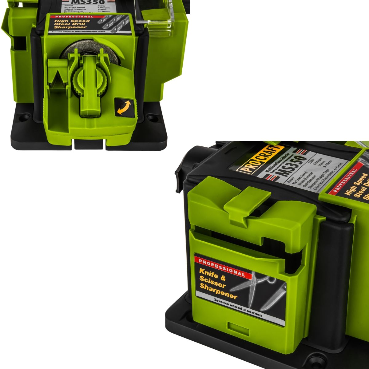 Заточка універсальна Procraft MS350