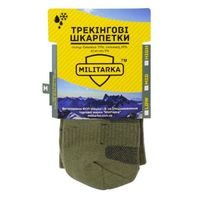Термошкарпетки трекінгові Middle олива (р.44-47), Розмір XL