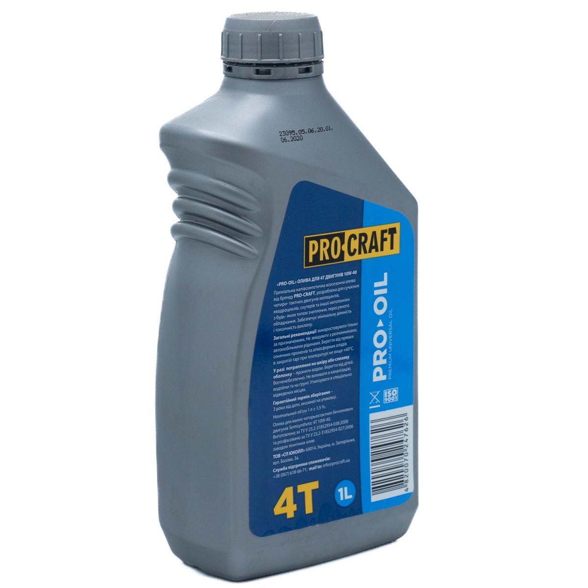 Генератор бензиновий Procraft GP30 + Олива Procraft моторна 4-тактна 1 л