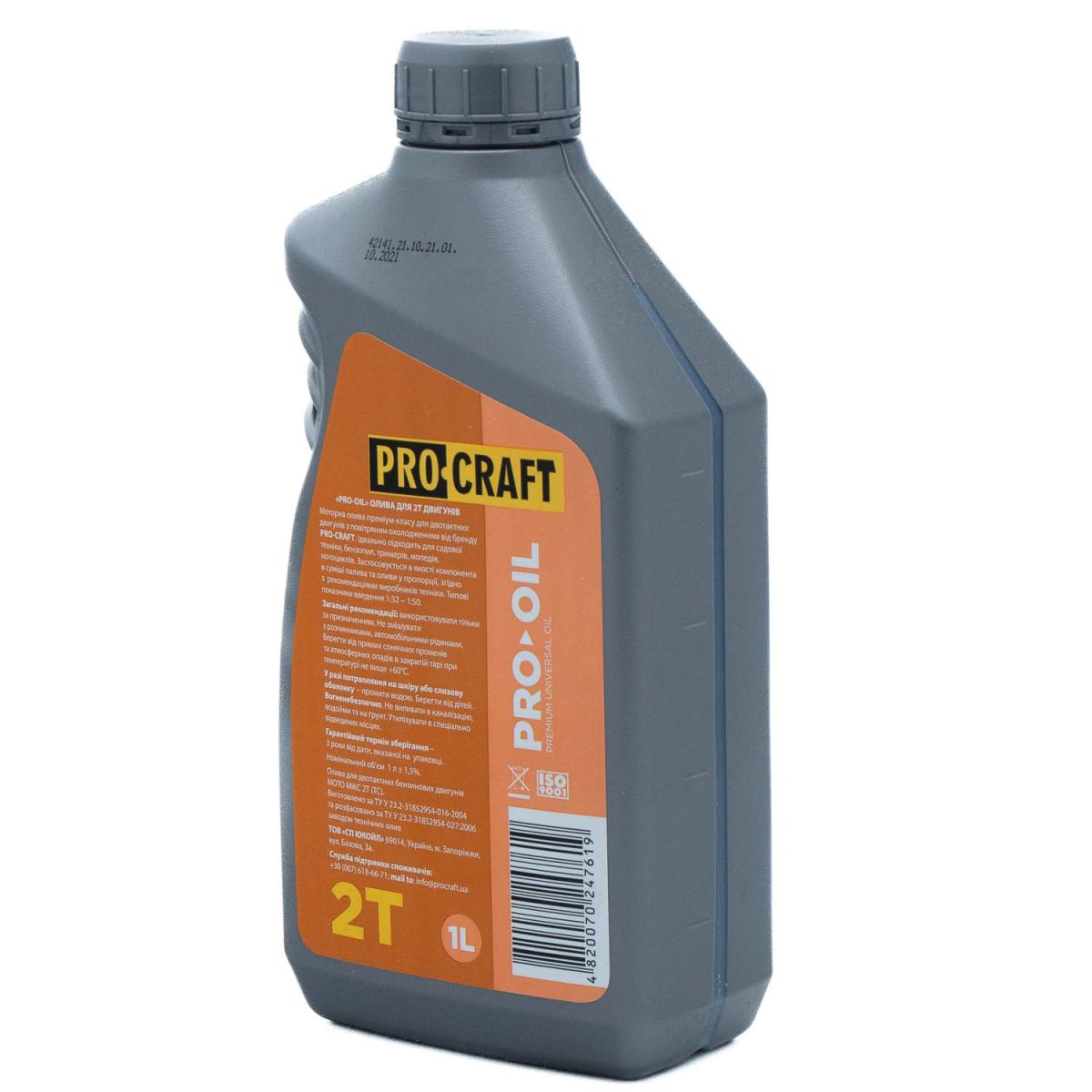 Бензопила Procraft K300S + Олива Procraft для ланцюга 1 л + Олива Procraft моторна 2-тактна 1 л