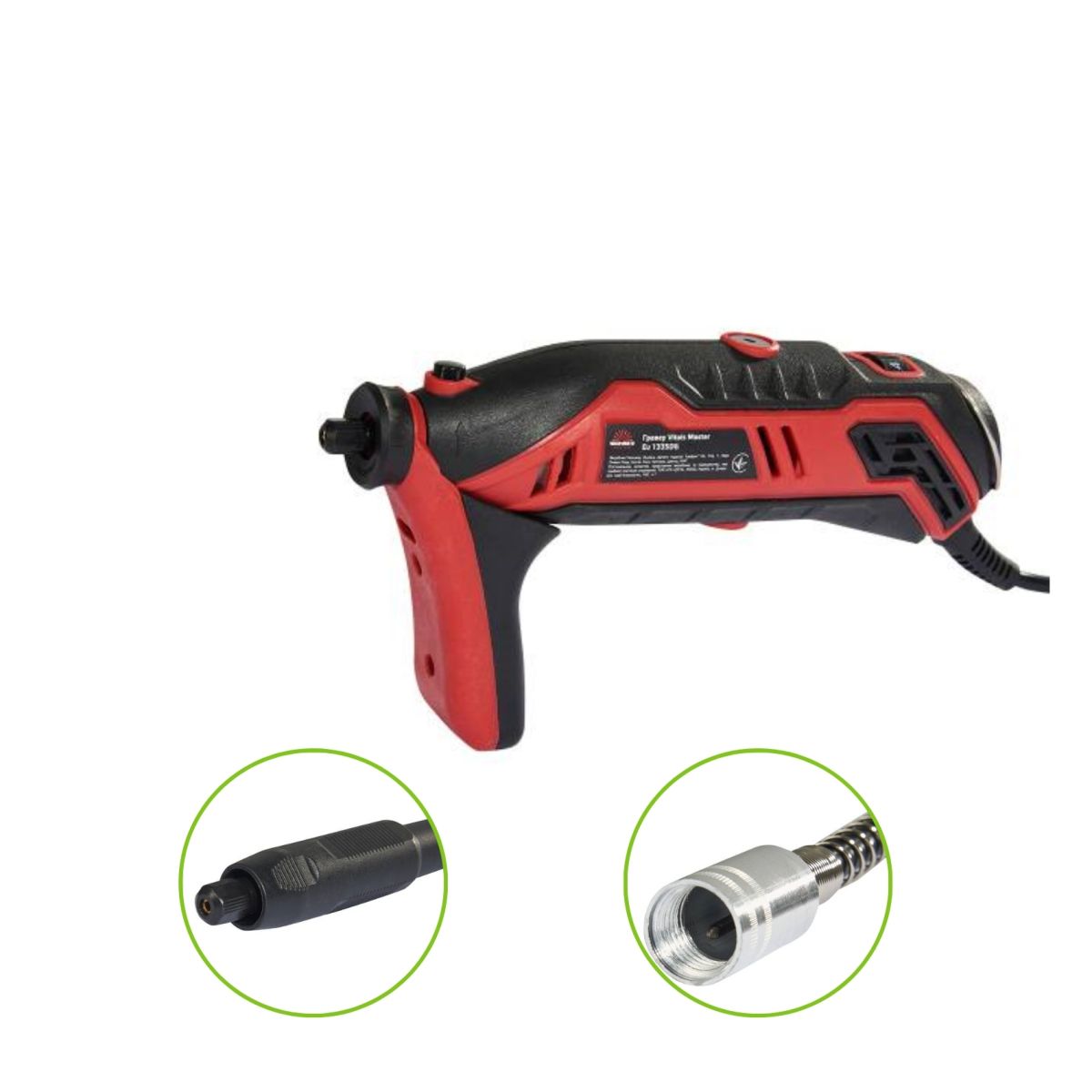 Гравер Vitals Master Eu 1335DG