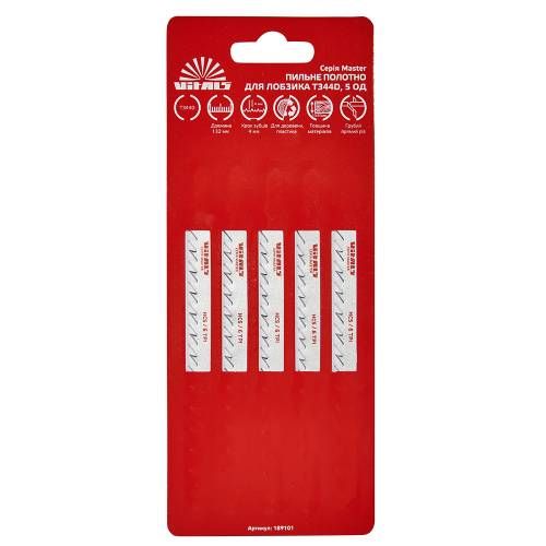 Пиляльне полотно для лобзика Vitals Master T344D 5 од.
