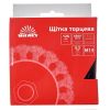 Щітка-чашка Vitals плетена сталь 125 мм М14, 0,5 мм