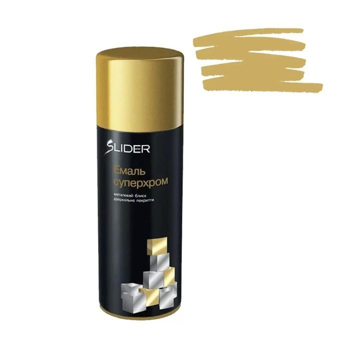 Емаль SLIDER color "суперхром" золото 400 мл
