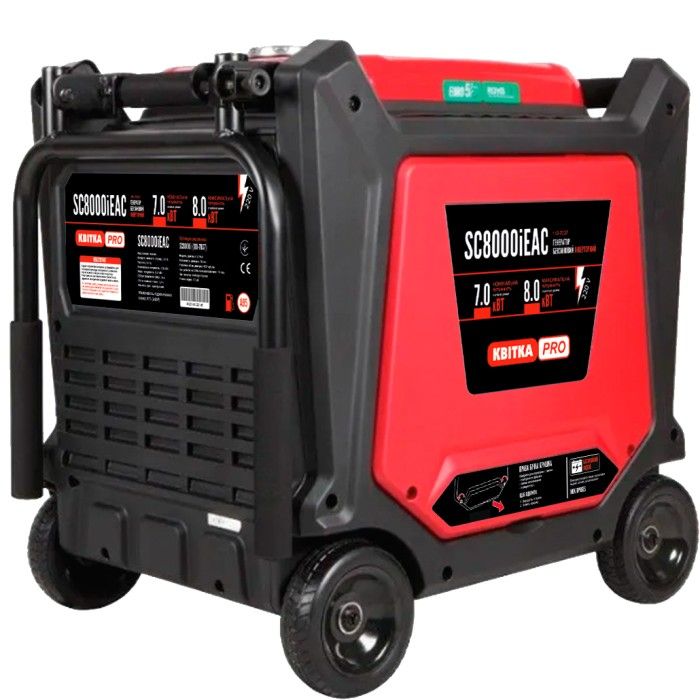 Інверторний бензиновий генератор КВІТКА PRO SC8000iEAC (8 кВт, є вихід під ATS) (110-7037)