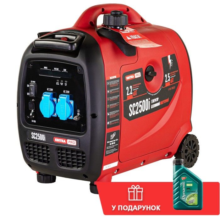 Інверторний бензиновий генератор КВІТКА PRO SC2500i (2.5 кВт) (110-7032)
