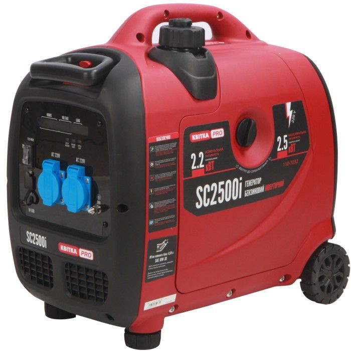 Інверторний бензиновий генератор КВІТКА PRO SC2500i (2.5 кВт) (110-7032)