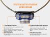 Ліхтар налобний Fenix HL40R Cree XP-LHIV2 LED синій
