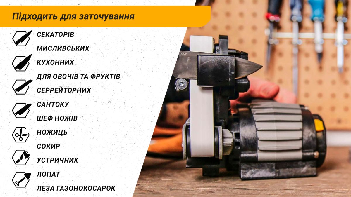 Work Sharp насадка Blade Grinder для точила Ken Onion Edition