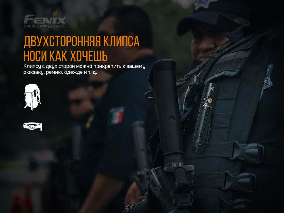 Ліхтар ручний Fenix PD36R+ліхтар ручний Fenix E01 V2.0 у подарунок