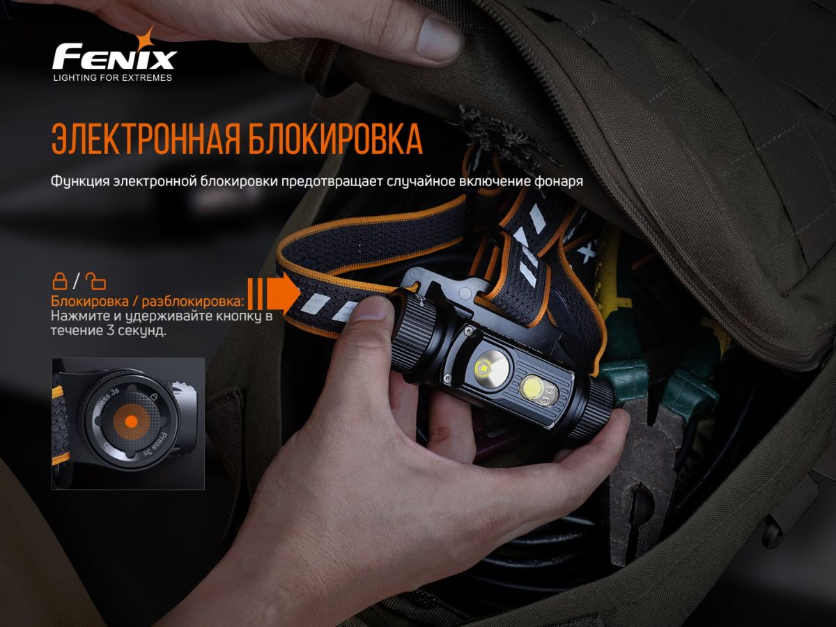 Ліхтар налобний Fenix HM70R