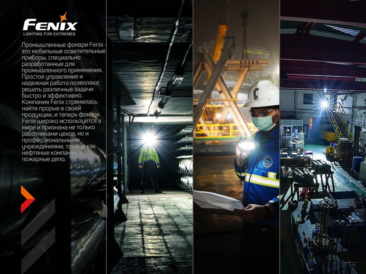 Ліхтар налобний Fenix HM70R