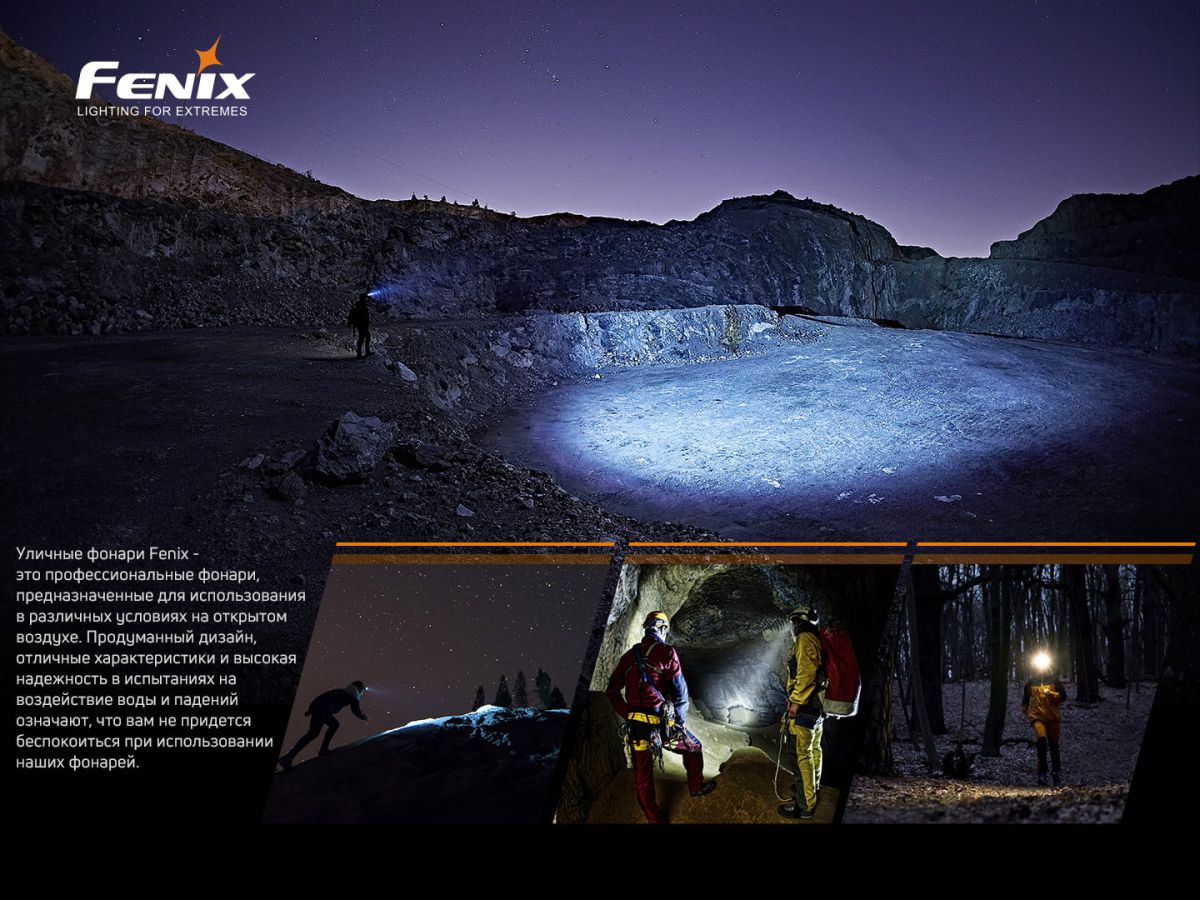 Ліхтар налобний Fenix HM60R