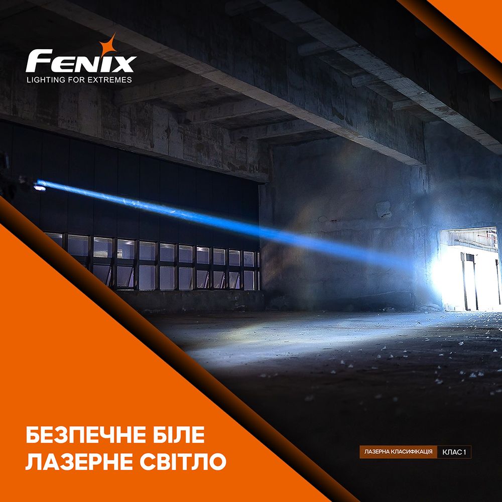 Ліхтар ручний лазерний Fenix HT30R