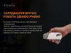 Ліхтар ручний з автономним живленням Fenix E-STAR
