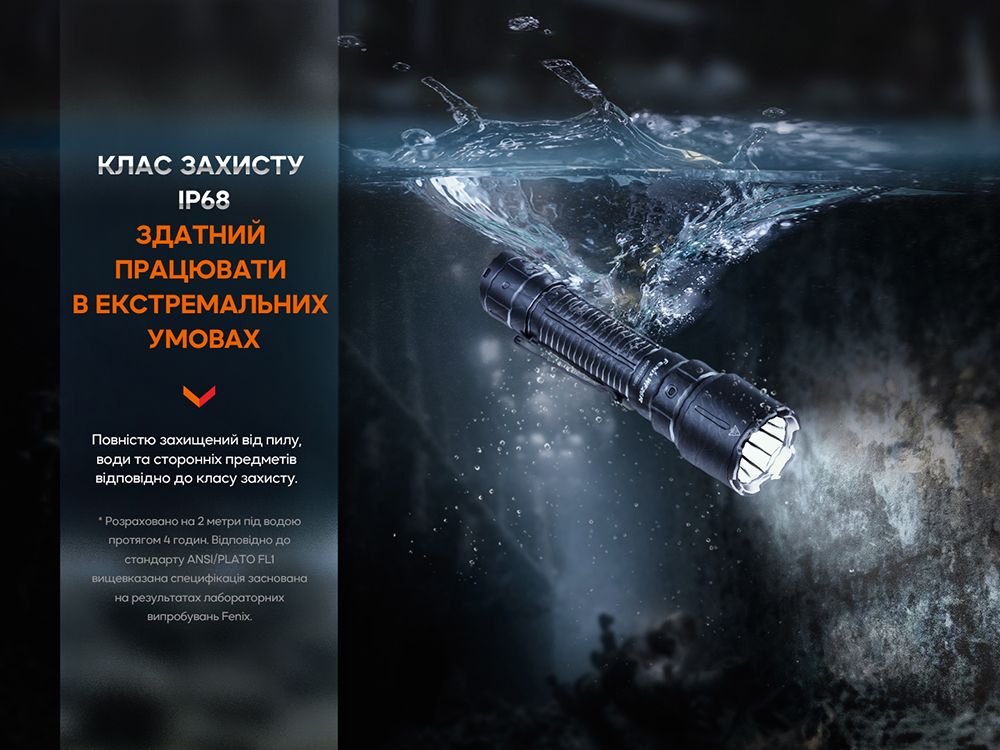 Ліхтар професіональний Fenix WF26R з магнітною зарядкою
