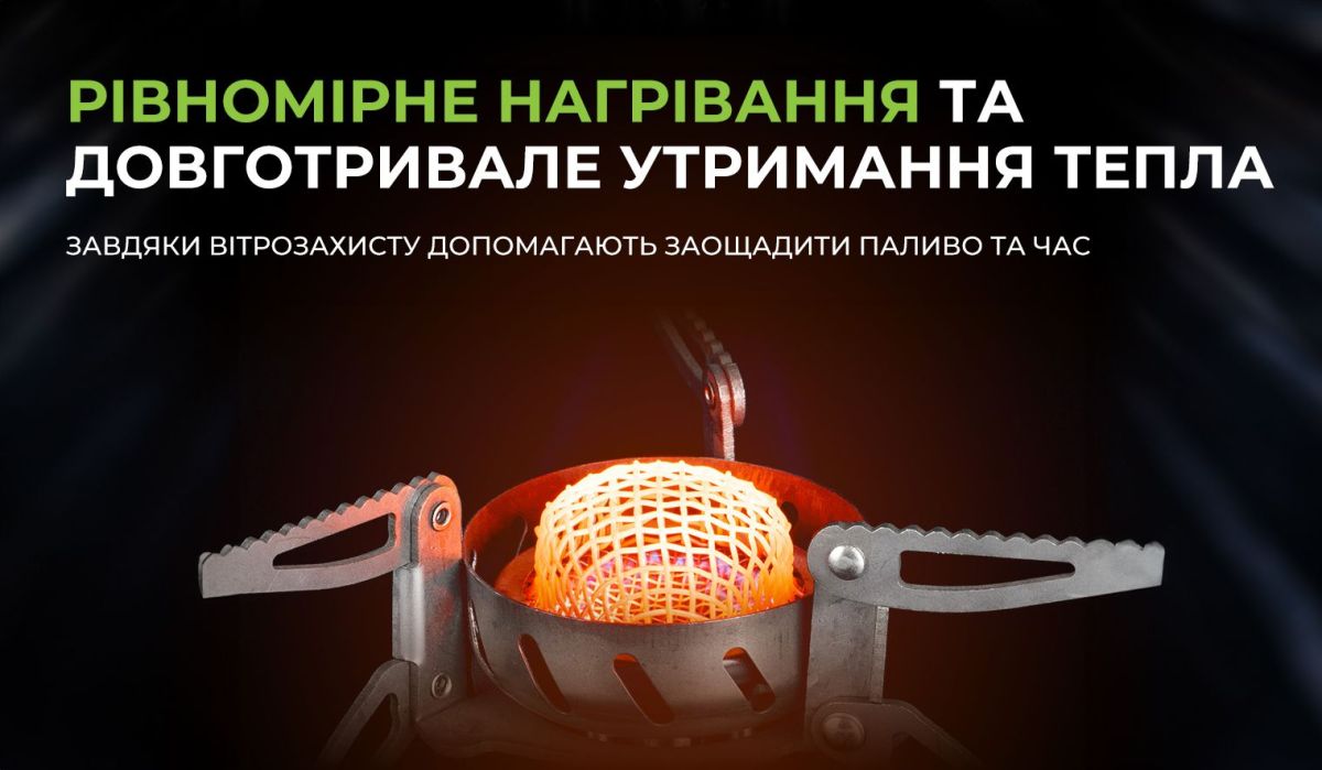 Газовий пальник BRS-107