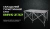 Подвійний складний стіл BRS-Z32