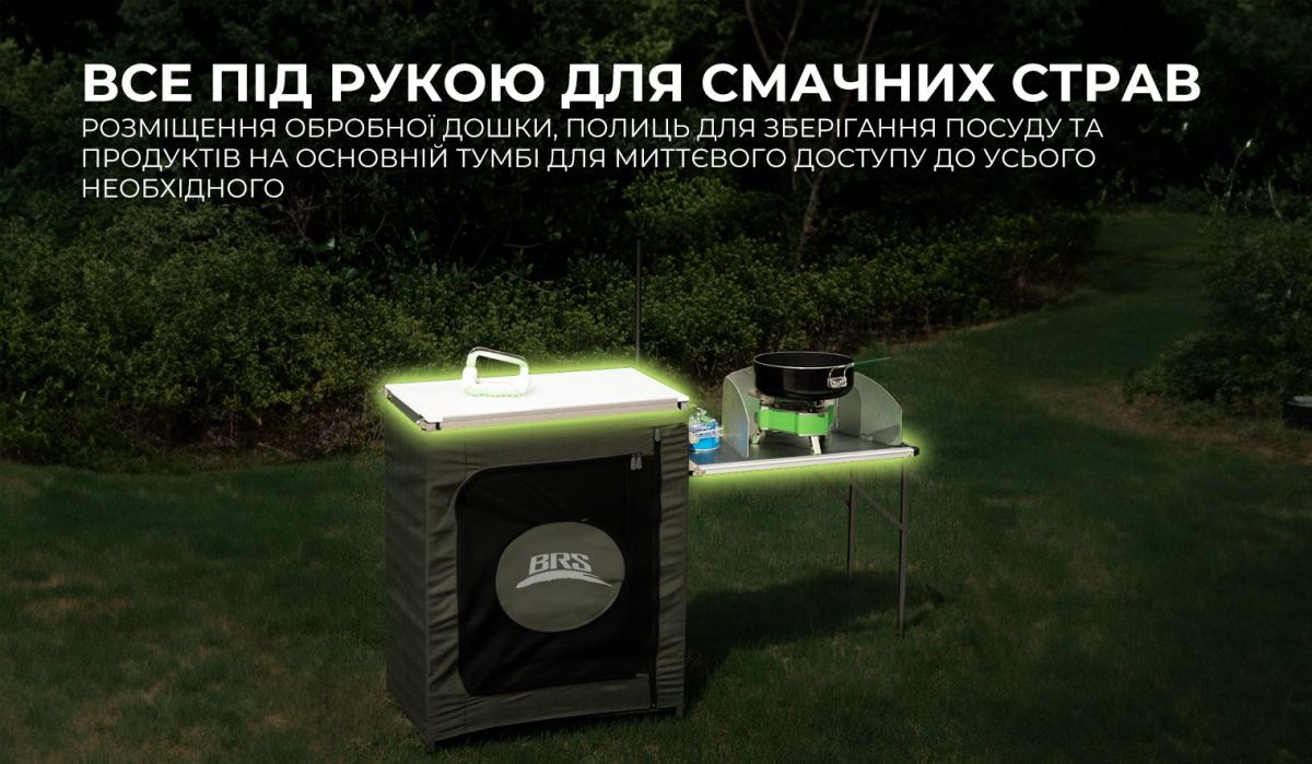 Складна тумба BRS-Z12