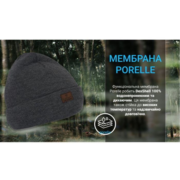 Водонепроникна шапка Dexshell, onesize (56-58 см), графітовий сірий