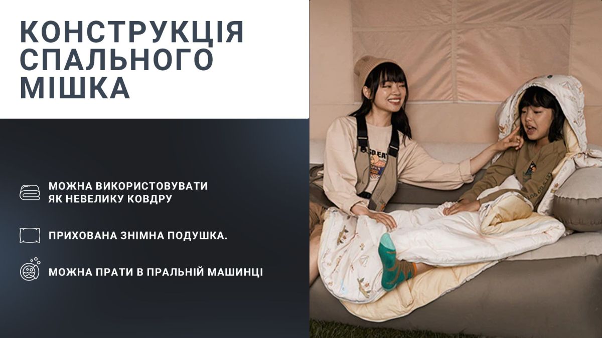 Спальник дитячий з капюшоном Naturehike B300 CNH22SD001, бежевий