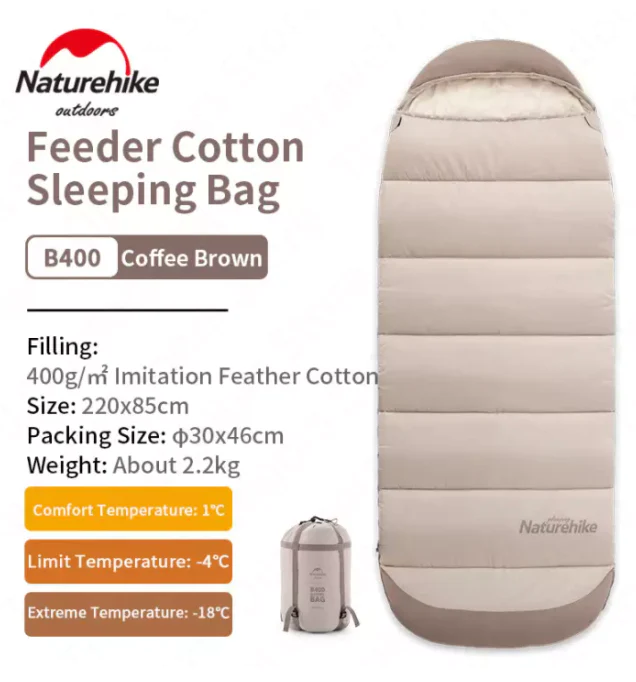 Спальний мішок з капюшоном Naturehike B400 NH21MSD11, бежевий