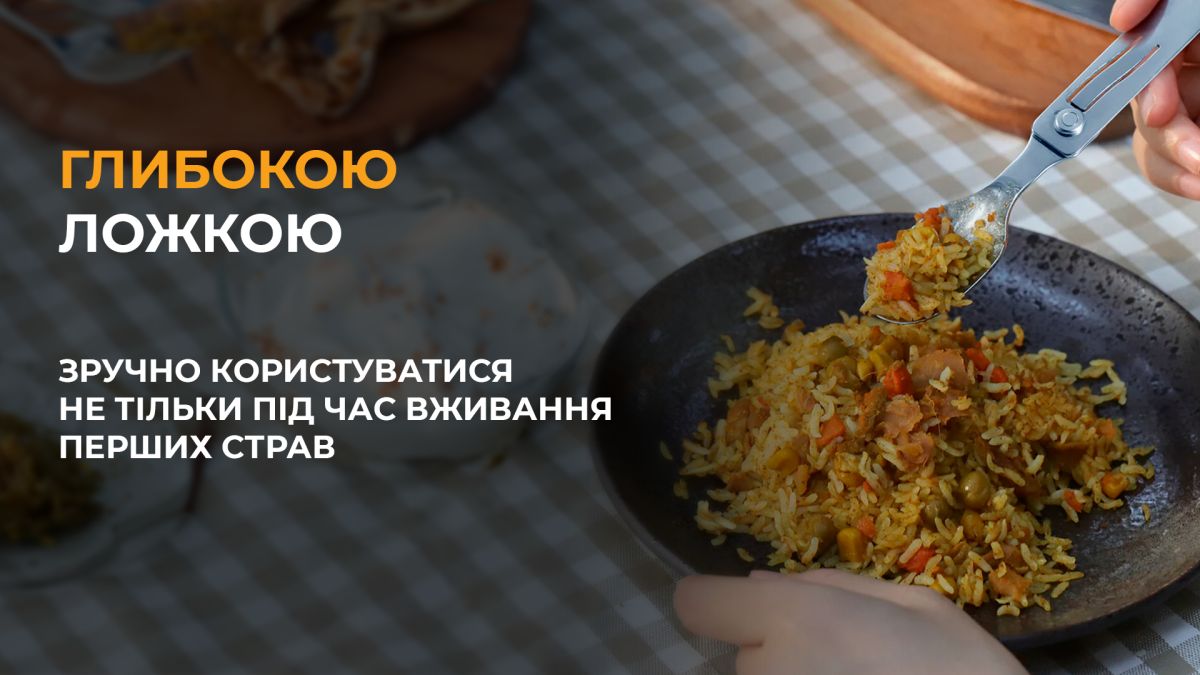 Набір столових приборів Roxon C1S 3 in1 (ложка, виделка, ніж), нержавіюча сталь