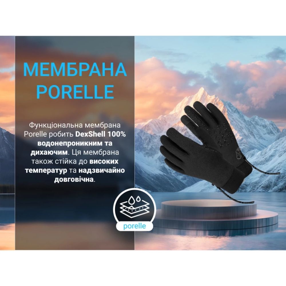 Рукавички водонепроникні Dexshell StretchFit 2.0 Gloves,  р-р S, чорні