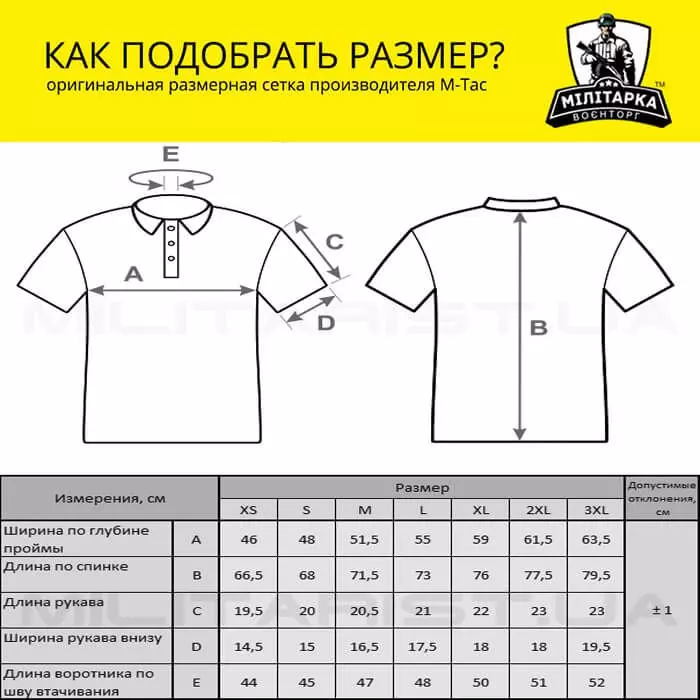 M-Tac футболка поло тактична 65/35 з велкро dark navy blue, Розмір XXL