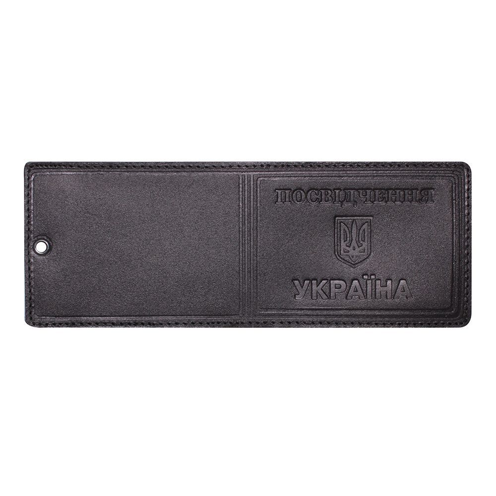 Мілітарка™ обкладинка для посвідчення Україна (Коричневий)