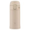 Термокружка Zojirushi SM-PD20CM 0.2l Beige