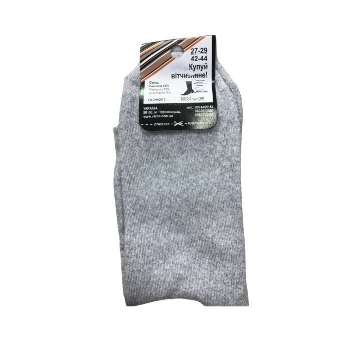 Шкарпетки чоловічі класичні, сірі ТМ Варос