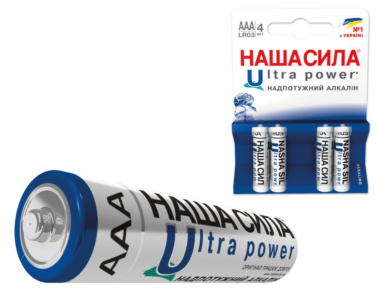 Батарейка LR03(AAA) Ultra Power, 4шт блістер, НАША СИЛА