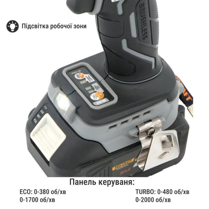 Шуруповерт Procraft industrial CD20A (без акб та зп)