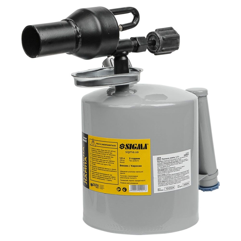 Паяльна лампа (тип Україна) 1.5л SIGMA (2904021)